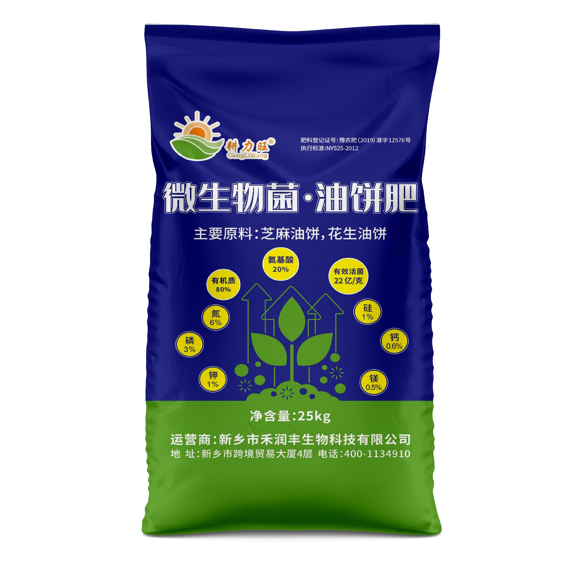 鄭州編織袋廠家分析購(gòu)買肥料袋應(yīng)注意五個(gè)因素有哪些？