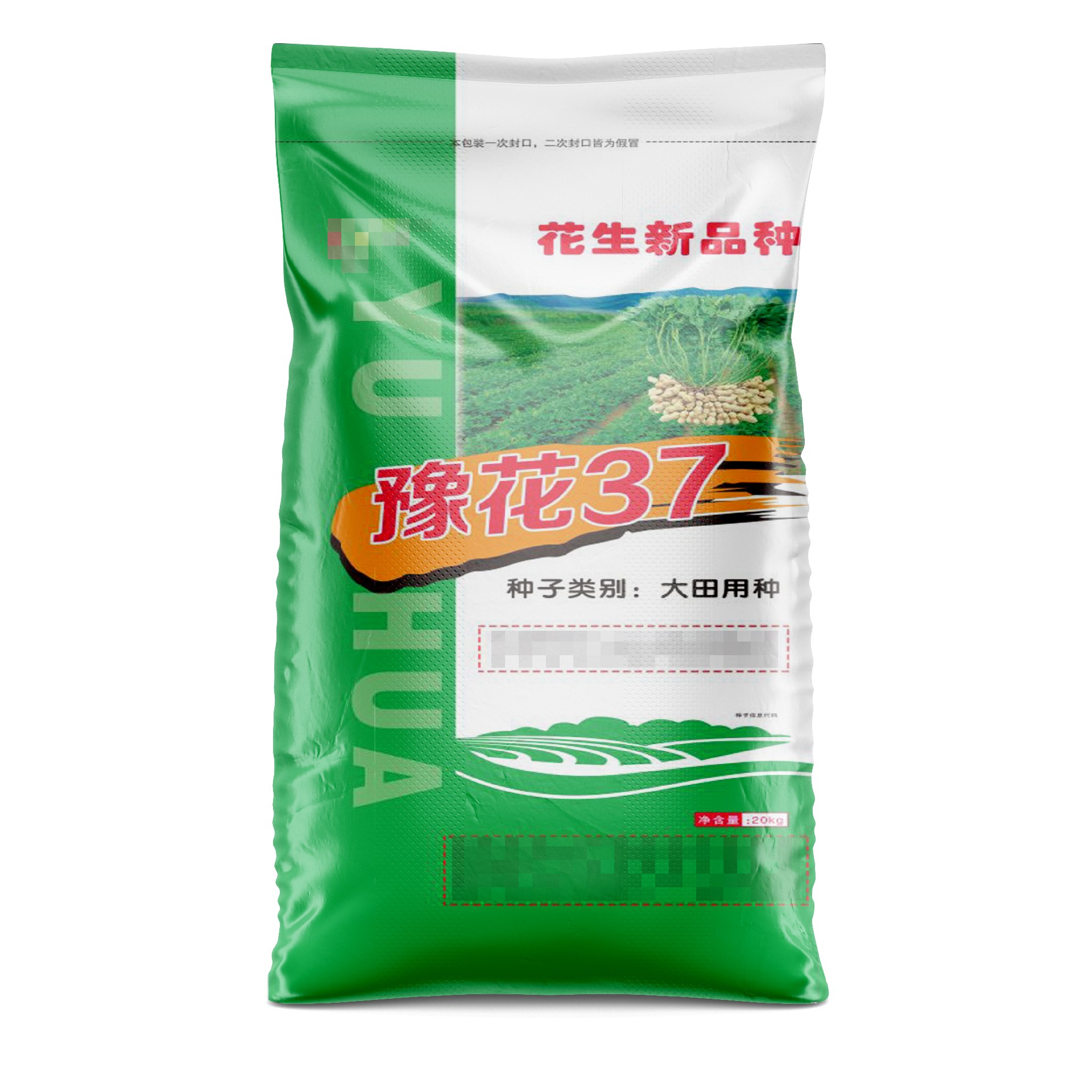 編織袋生產(chǎn)企業(yè)應(yīng)該怎么進(jìn)行全面的質(zhì)量控制？