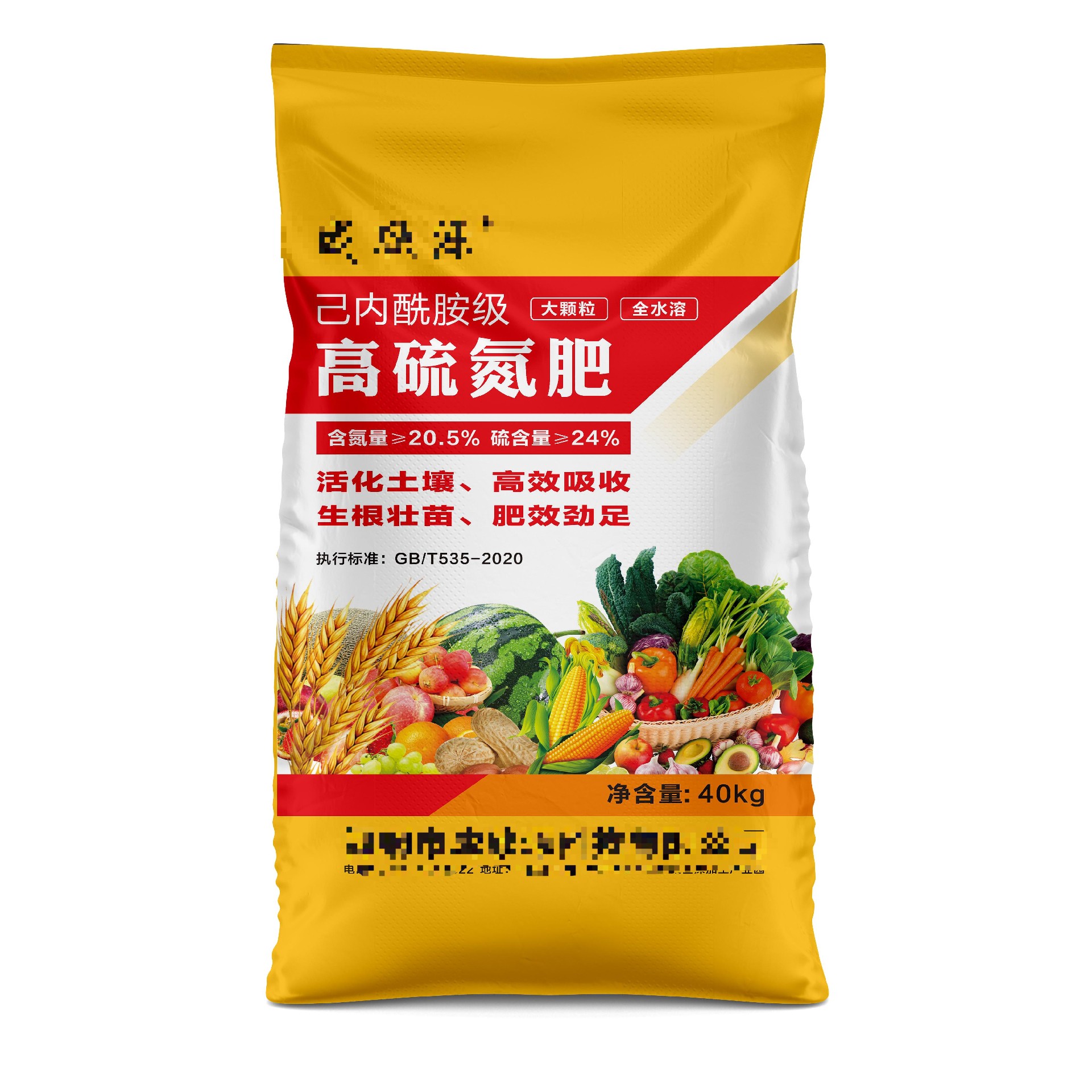 編織袋制造商需要遵循一系列標準來確保產(chǎn)品質(zhì)量和安全。