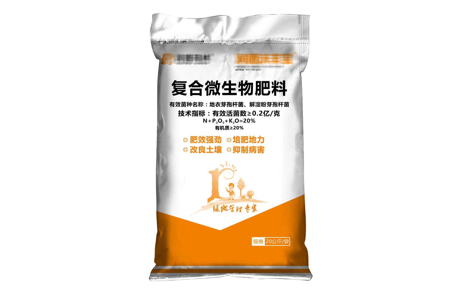 鄭州編織袋生產(chǎn)廠家解說(shuō)化肥編織袋需要覆膜嗎？